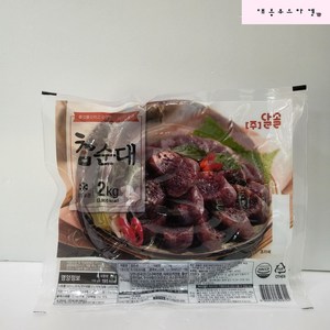 (주)달솔 참 순대 2kg x 5봉(냉장), 5개