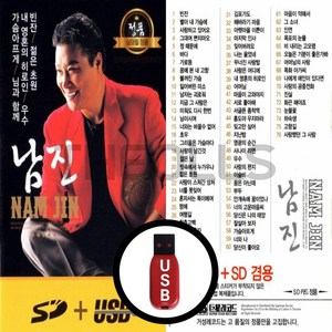 [더올스] 정품 USB / SD 남진 76곡, USB(차량용)