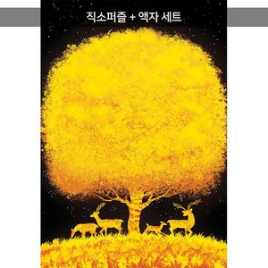 1000피스 직소퍼즐+액자세트 - 황금 나무 (액자포함), 황금나무, 1개