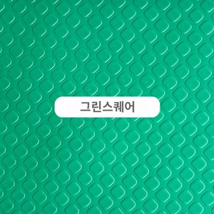 창고 매트 시트 방수 미끄럼방지 복도, 4.0m 폭*5m 길이 가격, 그린 사각