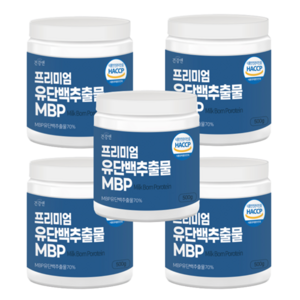 MBP 유단백추출물 식약처인증 HACCP 분말 가루 유단백 범용(패밀리) 500g, 5개