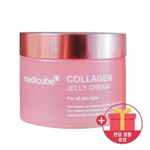 메디큐브 콜라겐 젤크림 110ml+샘플추가증정, 1개, 110ml