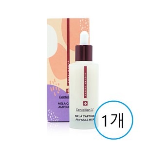 센텔리안24 엑스퍼트 마데카 멜라 캡처 앰플 맥스 대용량, 45ml, 1개