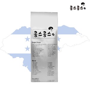 콩스콩스 온두라스 SHG 1kg, 원두콩상태, 1개