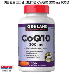 Kikland CoQ10 커클랜드 코큐텐 300mg 100정, 1개