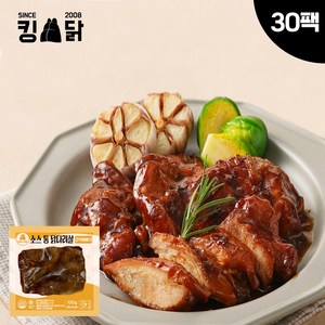 킹닭 소스 통 닭다리살 갈릭바베큐 100g 통닭다리살 통다리살 식단관리 닭다리 순살, 30개