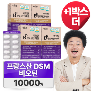 비오틴 10000 판토텐산 아연 알레 영양제, 3개, 30회분