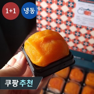 돌쇠곳간 청도 반건시 특대과 GAP 인증 선물세트, 24입, 2박스