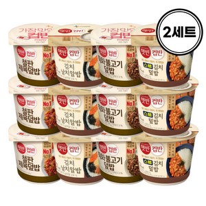 햇반컵반 컵밥세트 4종 12개 (철판제육3+스팸김치3+직화불고기3+김치날치알3), 2세트, 2.859kg