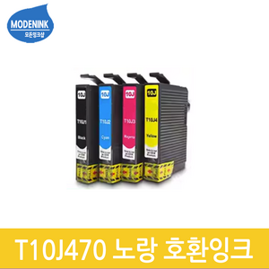 T10J 호환잉크 XP2200 XP2205 WF2930 엡손호환, T10J470(노랑), 1개