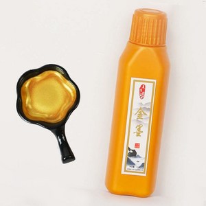 서예 동양화 금색 골드 먹물 금먹 잉크 먹, 120mL