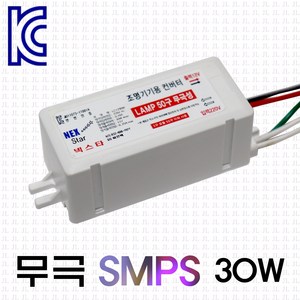 LED 무극성 컨버터 SMPS 12V 30W LED 모듈 안정기 어댑터 아답터 파워써플라이, 무극 SMPS 12V 30W, 1개