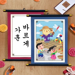 [두두엠] 족자만들기 (무지), 자주색