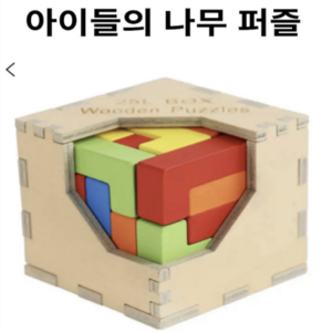 매직박스 시리즈 교육 장난감 퍼즐., 빨간, 25개