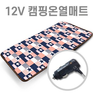 미래 DC 12V (150X100) 2인용 탄소매트 카본열선 온열매트 정기장판 쇼파매트 캠핑용품 차박매트, 핑크스타