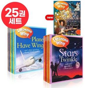 [이엔제이] 국내 발송 왜 그런지 정말 궁금해요 영어원서 세트 I Wonde Why 음원 제공, 25권 세트