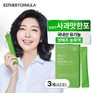 여에스더 속편한 애플 사과 양배추 스틱 (유기농 양배추즙 100% 국산), 280ml, 3개