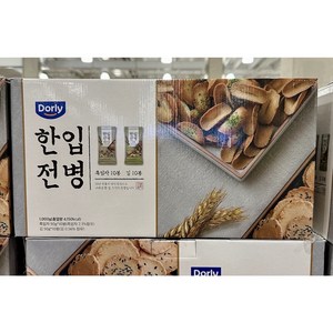 대만 간식 한입 전병 믹스구성, 20개, 50g