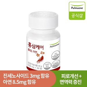 풀무원 개인맞춤영양 홍삼케어 1개