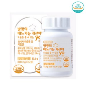 그린스토어 방광의 배뇨기능 개선에 도움을 줄 수 있는 요 호박씨 추출물 방광 700mg x 42정, 1개