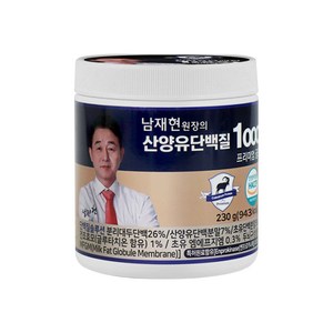 남재현원장의 네덜란드 산양유단백질 1000 프리미엄골드, 230g, 1개