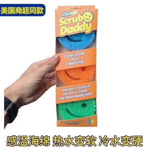 아메리칸 스크럽 아빠 웃는 얼굴 클래식 매직 청소 닦아 주방 오염 제거 냄비 스폰지 설거지, [08] 대량 판매 패키지 [대량 1개] 랜덤 배송