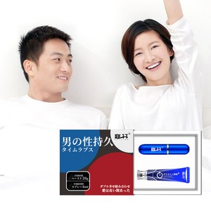 타임 연장 세트 남성 롱래스팅 미스트 귀두 단련 피부혈행개선 조루 성기강화 [강한 남성 필수 아이템], 2개, 6ml