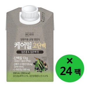 메디푸드 케어밀 고단백 200ml 24팩-식사대용 영양보충식 환자식 단백질13g함유, 24개