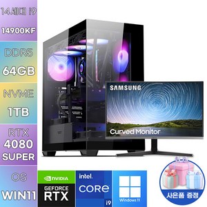 [아이레코리아] 조립pc FPS 고사양 맞춤 옵션 게이밍 데스크탑 모음 발로란트 오버워치 리그 오브 레전드, 블랙, 아이레 no.14 풀세트