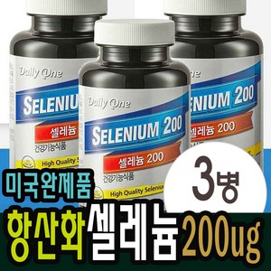 미국 셀레늄200 항산화 건강에 도움 톡 500mgx100정x3병 셀렌 유해산소로부터 보호, 300정, 1개