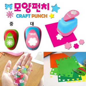 종이나라 모양펀치(1개입)-핸디펀치 펀칭기 꾸미기 미술 만들기재료 중형 대형, 1개, 대-꽃송이