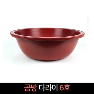 국산 곰방 다라이 6호 (지름42cm) / 빨간다라이, 적색, 1개