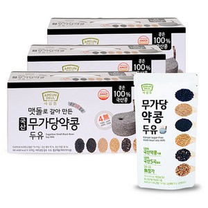 [본사직영] 아름뜰 맷돌로 갈아만든 국산 무가당 약콩 두유 45팩 ( 4 무첨가 ), 180ml, 45개