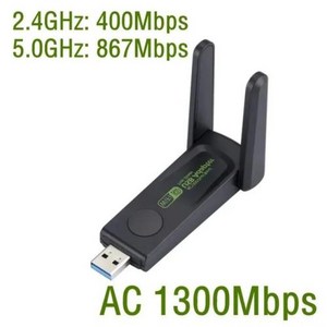 윈도우 1011 용 무선 네트워크 카드 1300Mbps USB 3.0 와이파이 어댑터 듀얼 밴드 2.4G 5Ghz 동글 안테나, 02 1300M, 1개