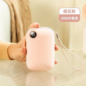 손난로 충전식 휴대용 미니 보조배터리 전기 대용량 멀티 20000mAh, 벚꽃가루 20000mA