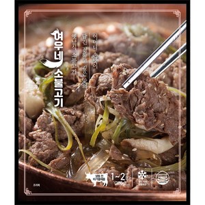 여우네 소불고기, 300g, 9개