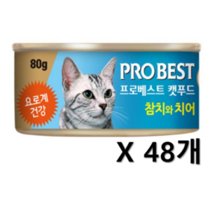 프로베스트 캣푸드 고양이 간식캔, 혼합맛(참치/치어), 80g, 48개