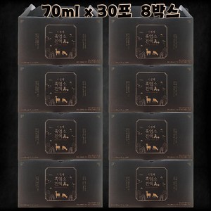 최신상* [더블] 이경제 흑염소진액 진眞 8박스 (70ml*30포*8박스 총 240포), 2.1L, 8개