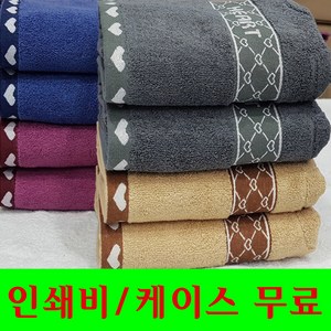 기념수건 타올 개업 답례품 단체행사 수건제작 국산 150g, 곤색, 1개