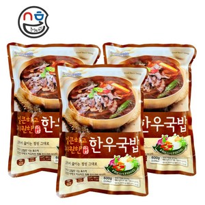 수라 한우국밥 600g 얼큰한 해장국 소고기국밥 소머리국밥 국밥집 해장 육개장, 15개