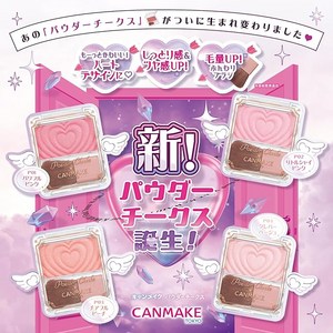 일본 캔메이크 파우더 치크 블러셔 P03 치어풀 피치 글로시 코랄 1.8g, 1개