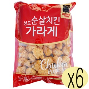 상도푸드 순살치킨가라아게 (다리살) 1kg 치킨텐더 치킨너겟, 8개