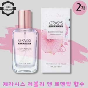 케라시스 바디헤어용 향수 러블리 앤 로맨틱 오 드 퍼퓸, 2개, 30ml