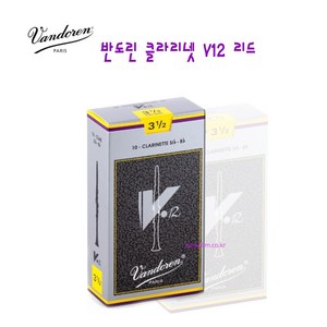 반도린 클라리넷리드-V12 Thickness 2.5호~3.5호 3.5+ 큰울림악기!! 당일발송!!, 1개