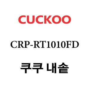 추천8 crp-rt1010fd