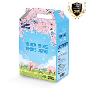 엠피가드 선물세트 국내산 KF-AD 마스크 대형, 150개입, 1박스, 화이트