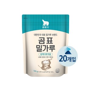 곰표 밀가루, 500g, 20개