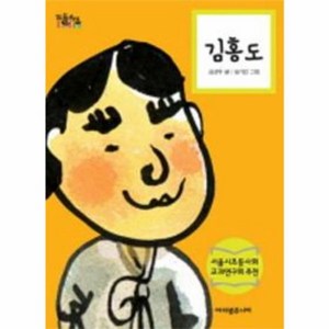 김홍도, 아리샘주니어