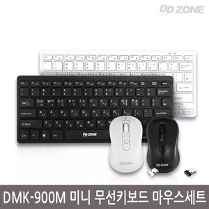 DDZONE DMK-900M 무선키보드 마우스세트, 화이트