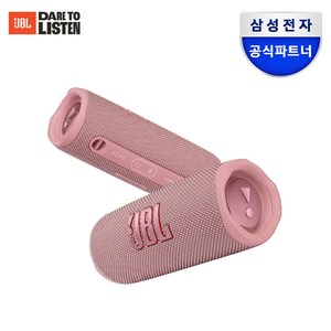 JBl FLIP6 블루투스스피커 출력30W 플립6, JBLFLIP6PINK, 핑크